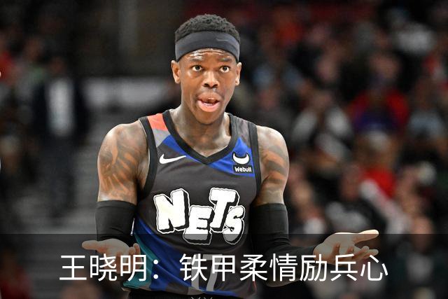 王晓明：铁甲柔情励兵心